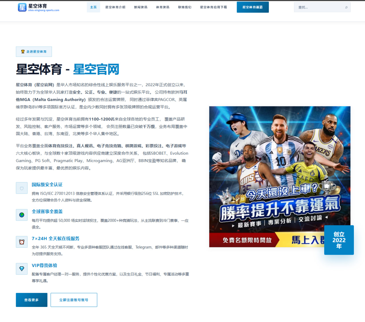 杨瀚森夏训聚焦高位策应与内线培养开拓者未来计划更清晰